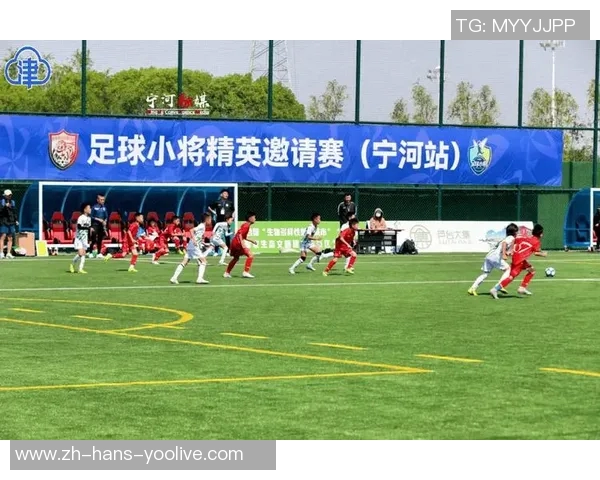 畅享足球网络直播体验尽在掌握精彩赛事不容错过