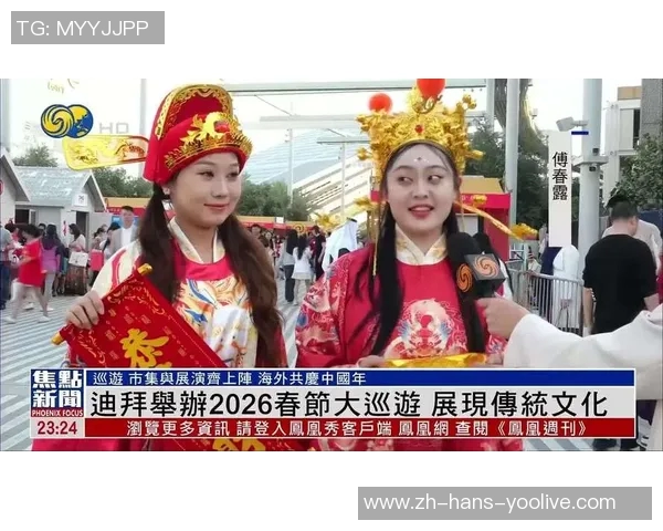 女王巡游与传统节日的魅力碰撞探索文化传承与现代庆典的交融之美 女王巡游与传统节日的魅力碰撞探索文化传承与现代庆典的交融之美